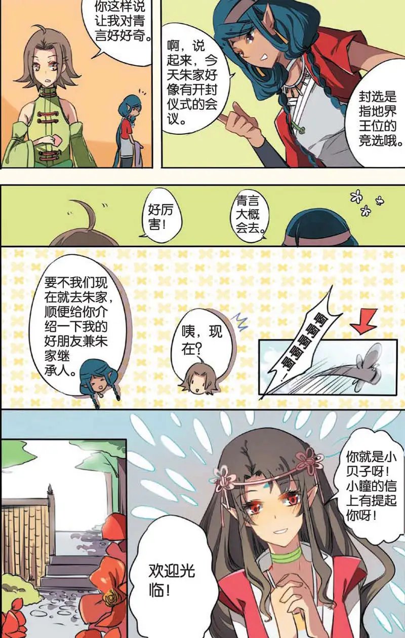 第10回
