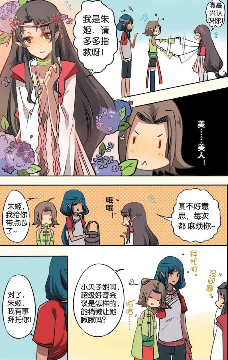 第10回