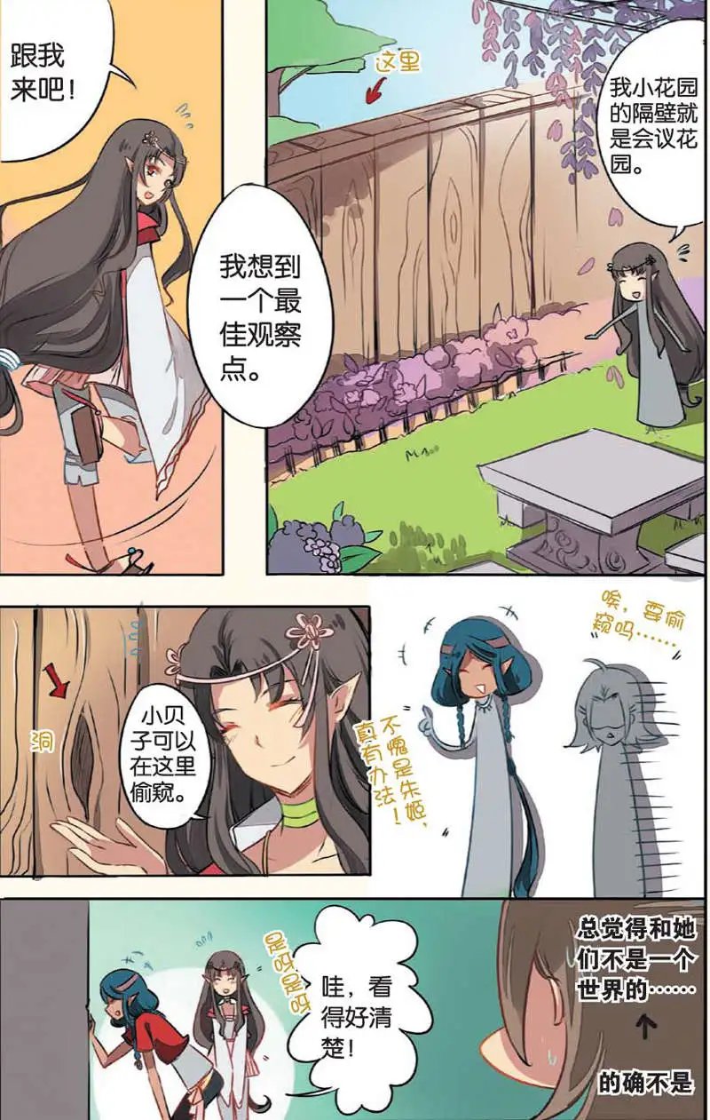 第10回
