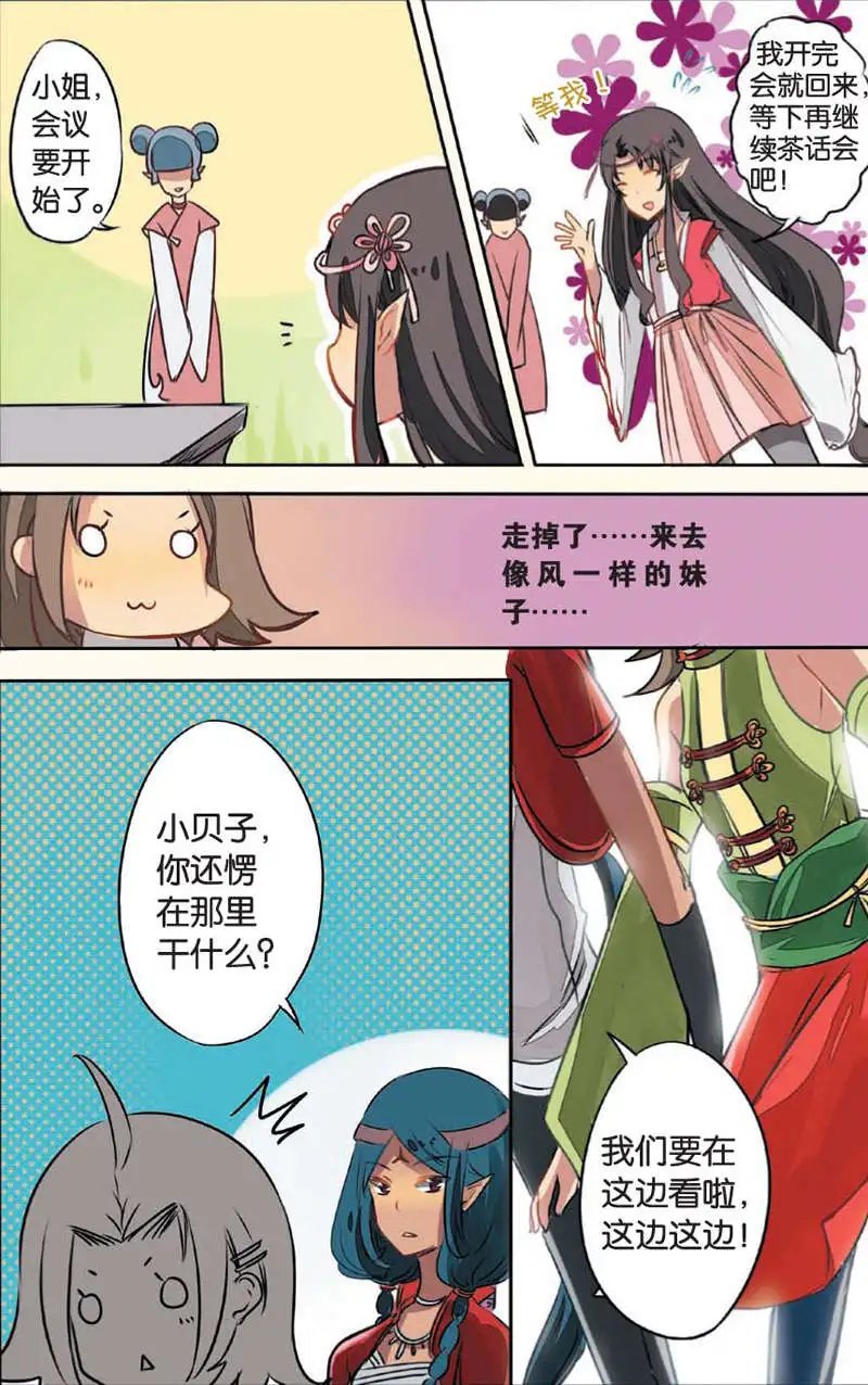 第10回