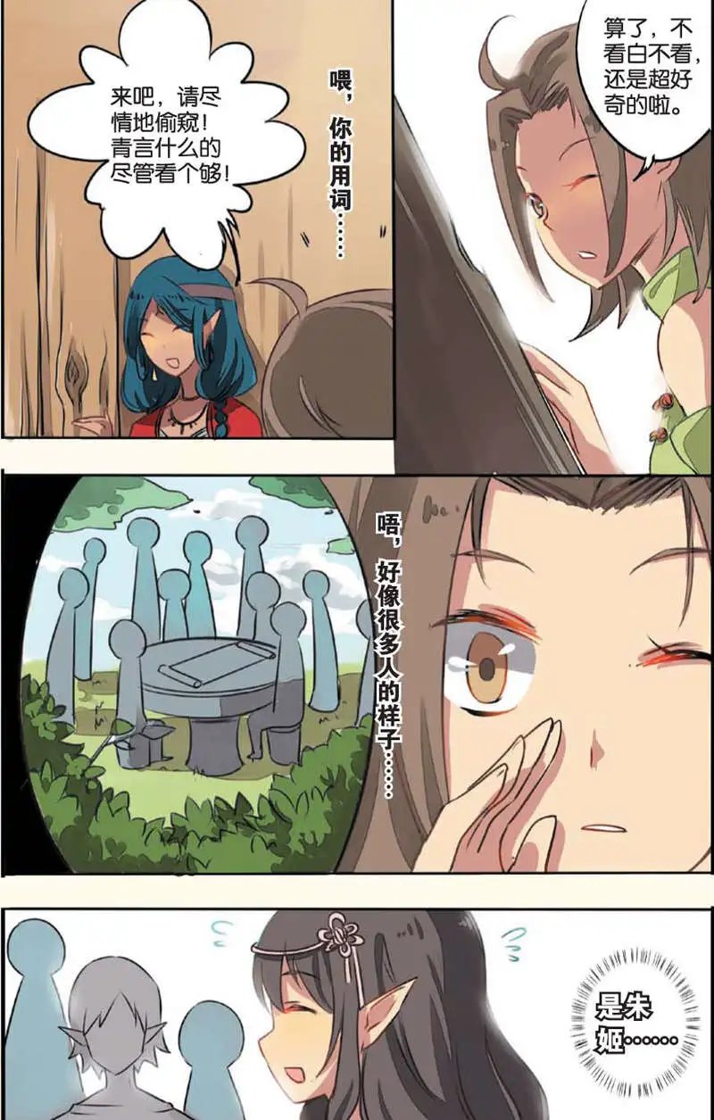 第10回