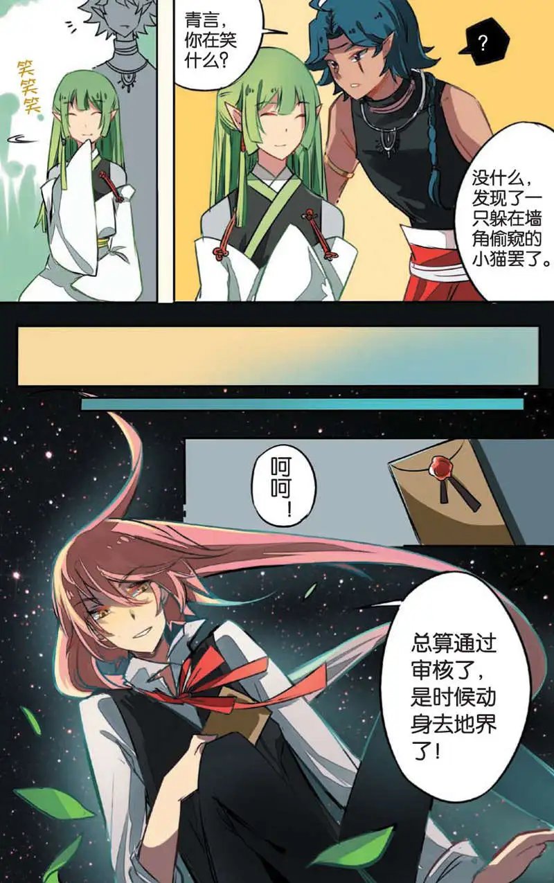 第10回