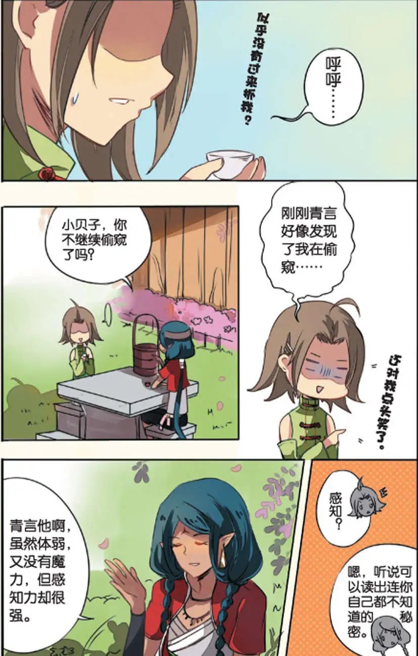 第11回