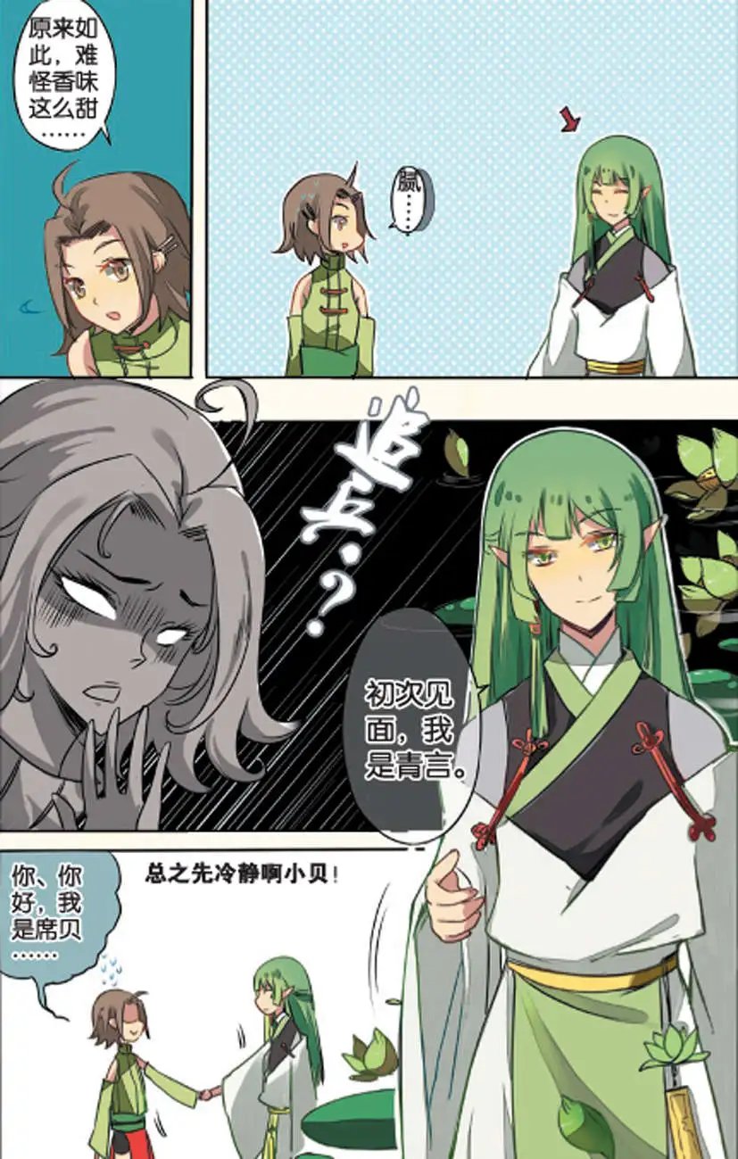 第11回