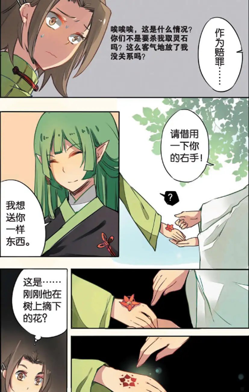 第11回