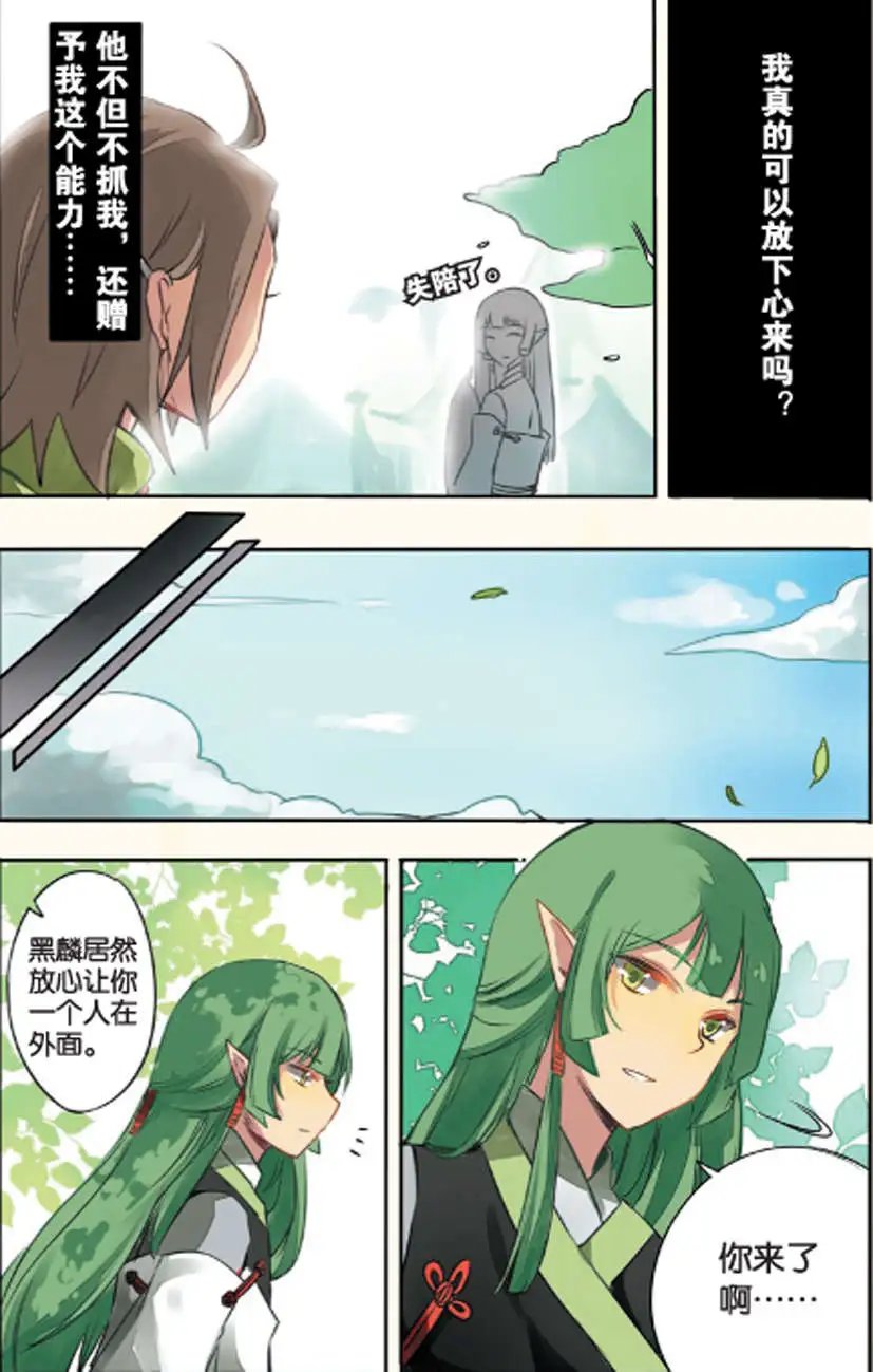 第11回