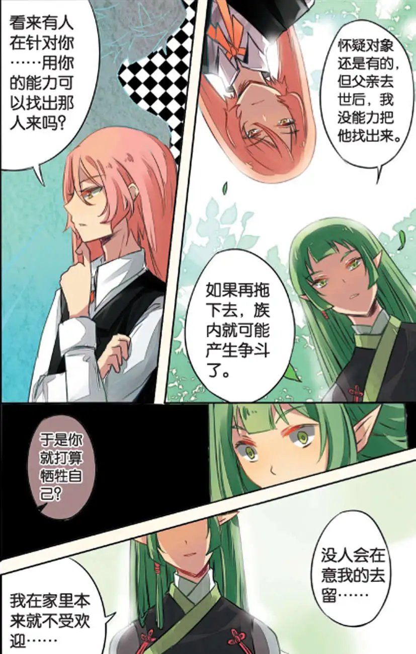 第11回
