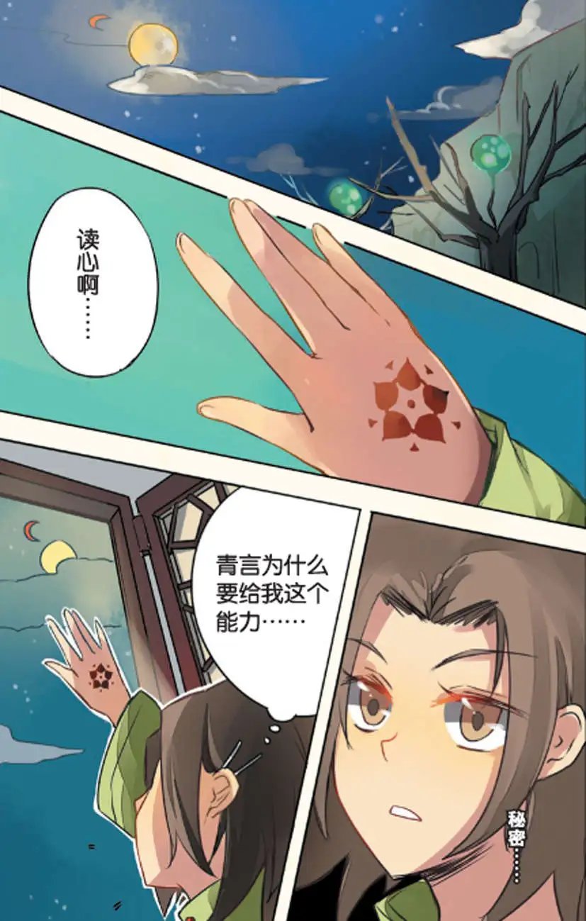 第11回