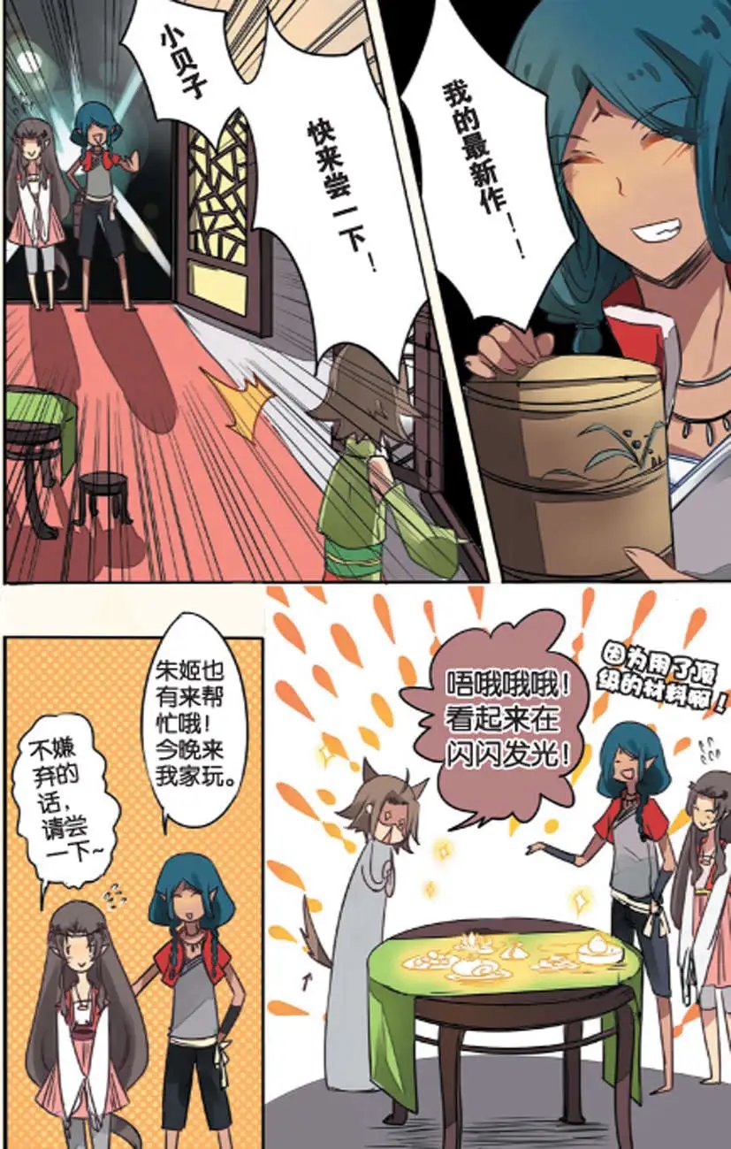 第11回