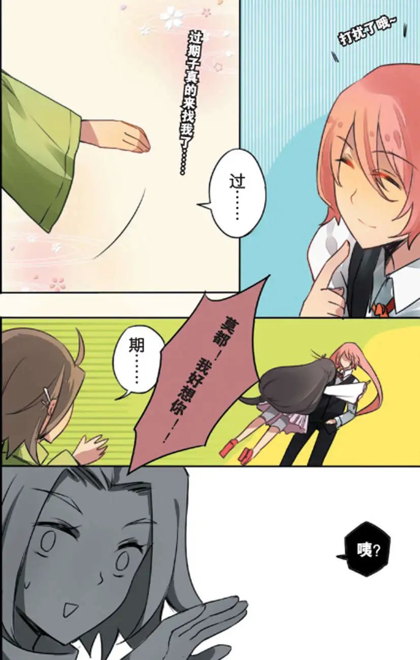 第11回