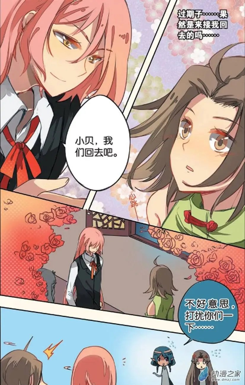 第12回