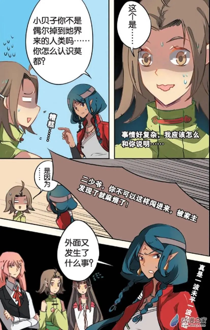 第12回