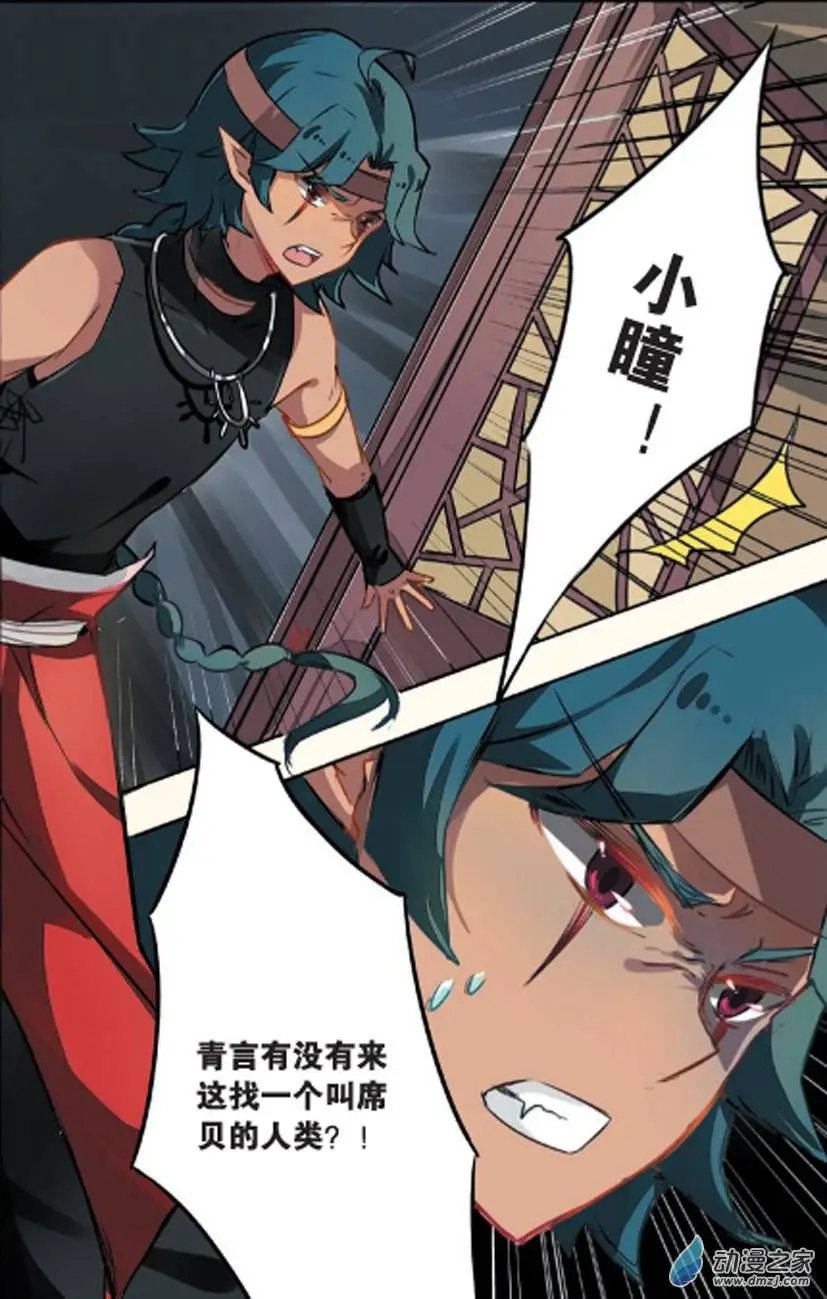 第12回