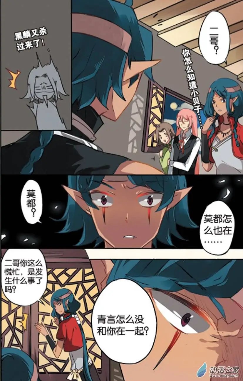 第12回
