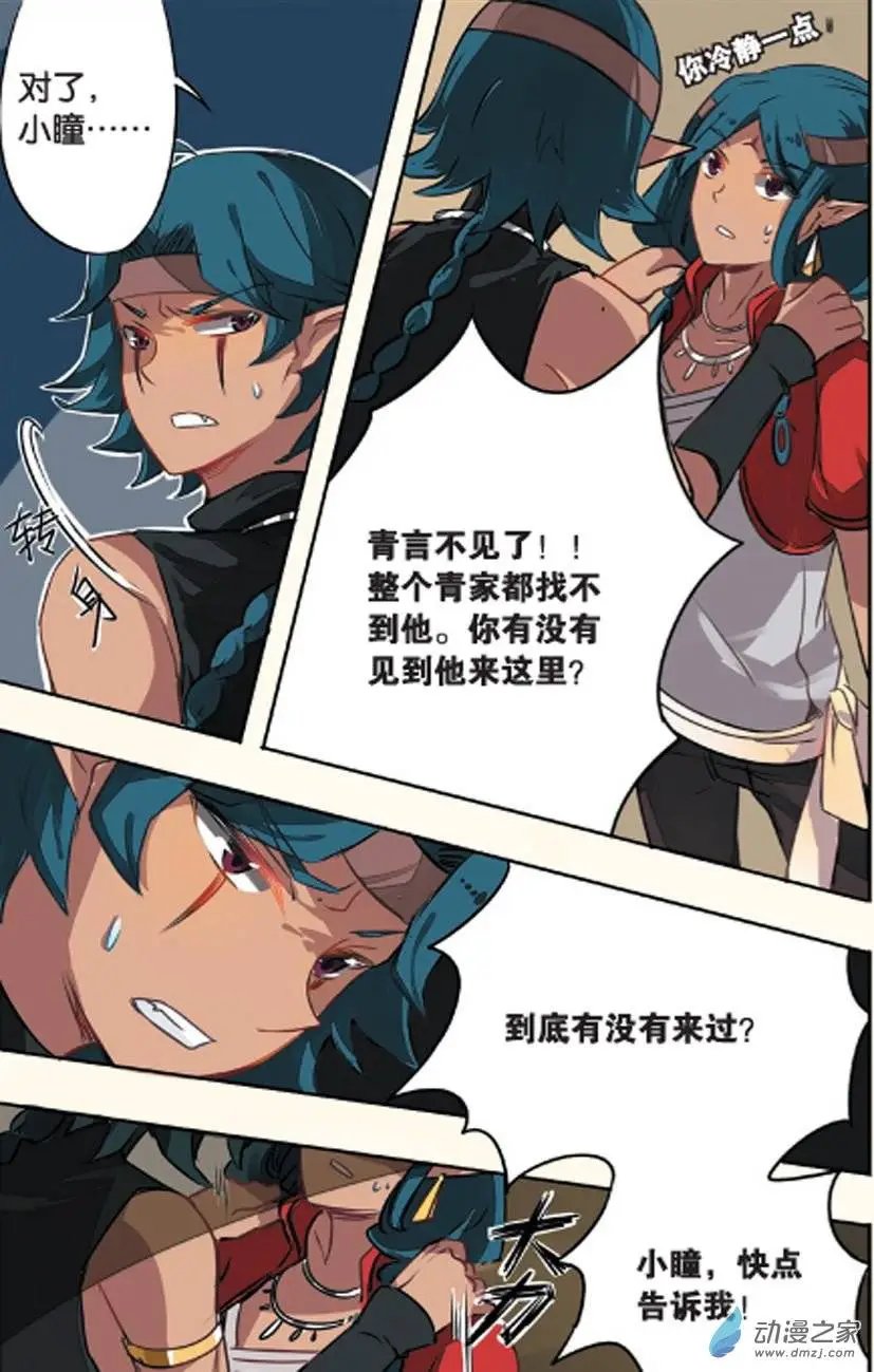 第12回