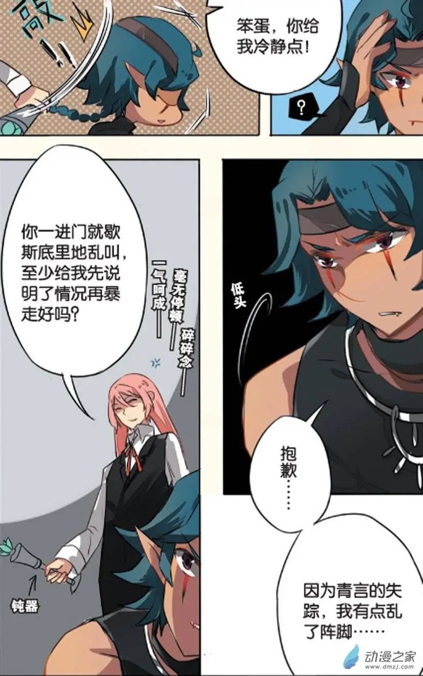 第12回