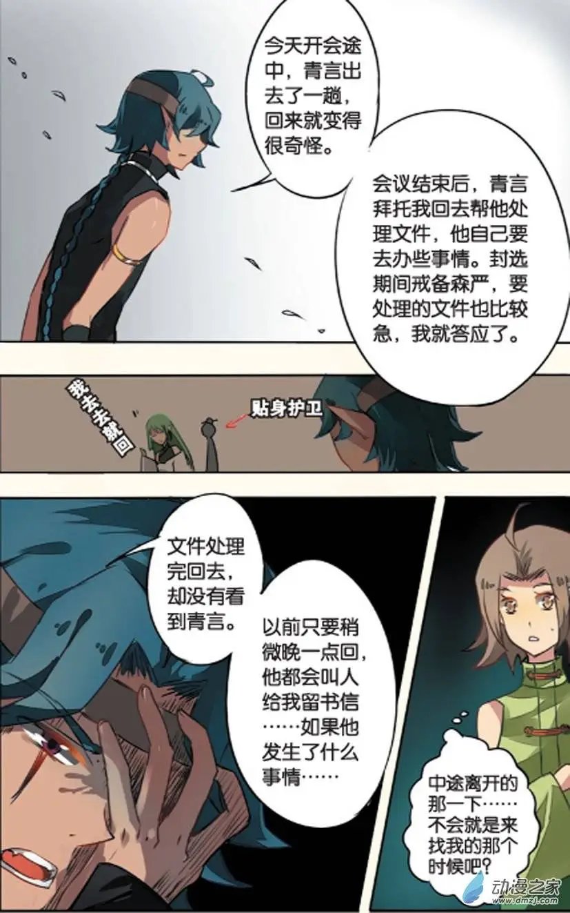 第12回