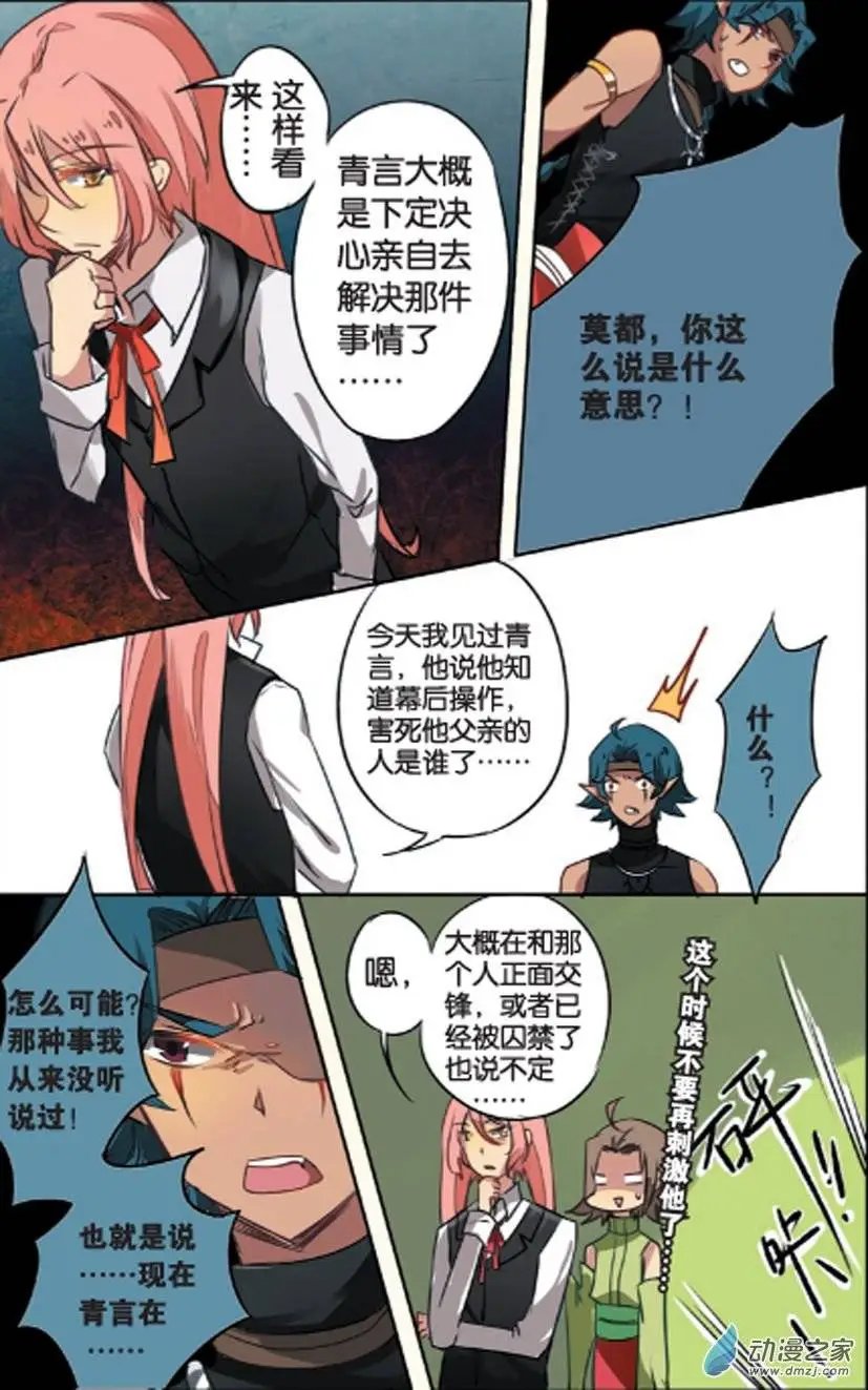 第12回