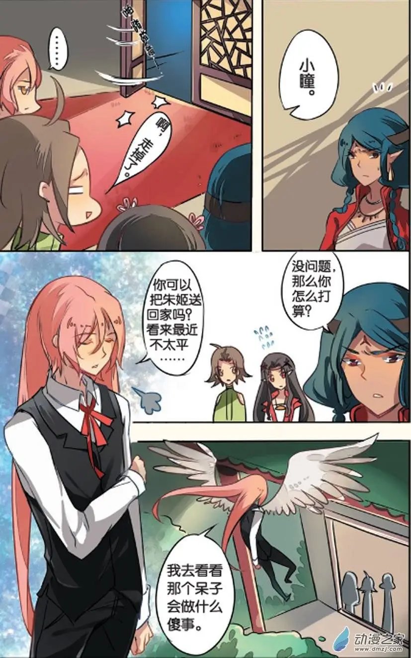 第12回