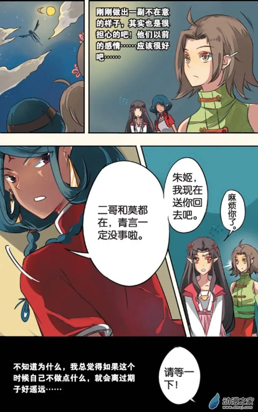 第12回