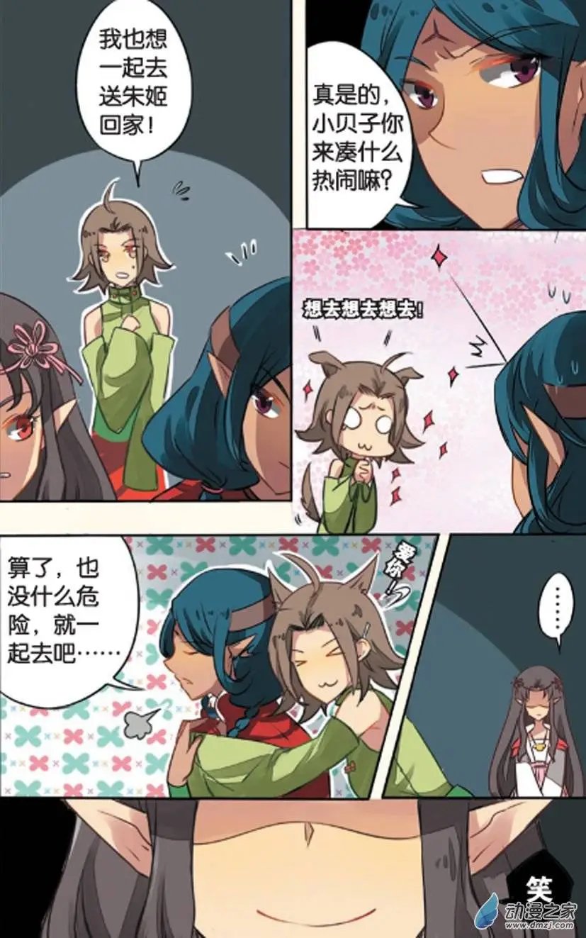 第12回