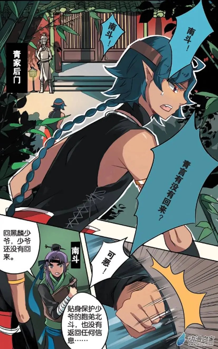 第12回