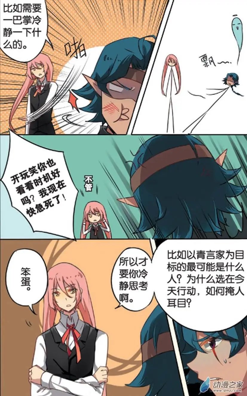 第12回