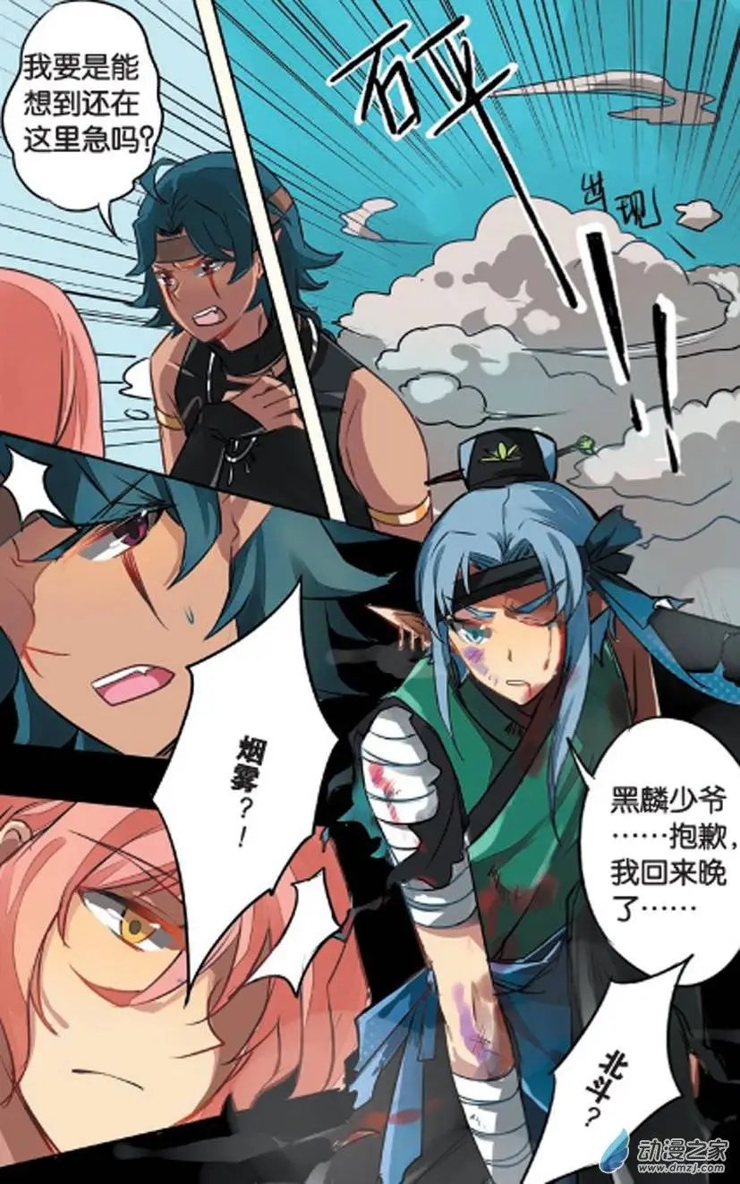 第12回
