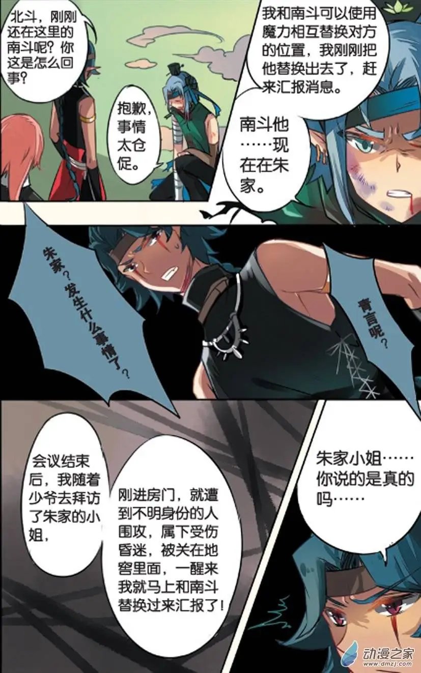 第12回