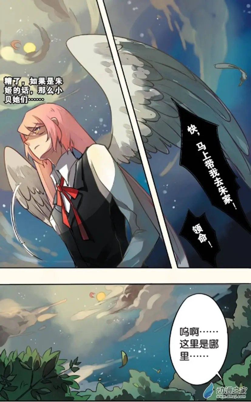 第12回