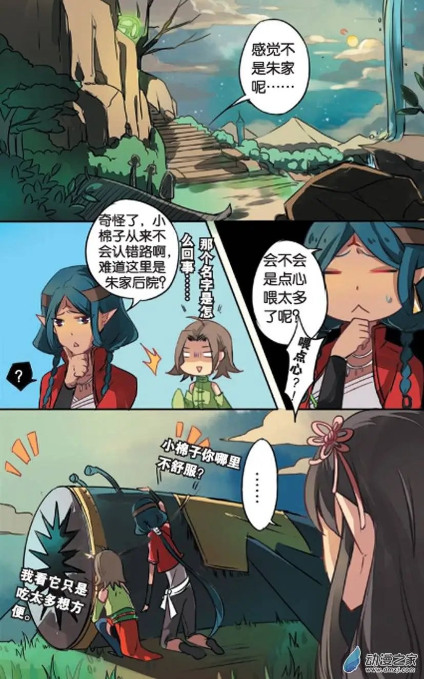 第12回