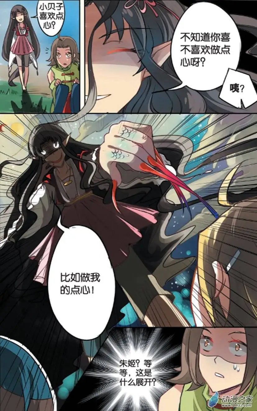 第12回