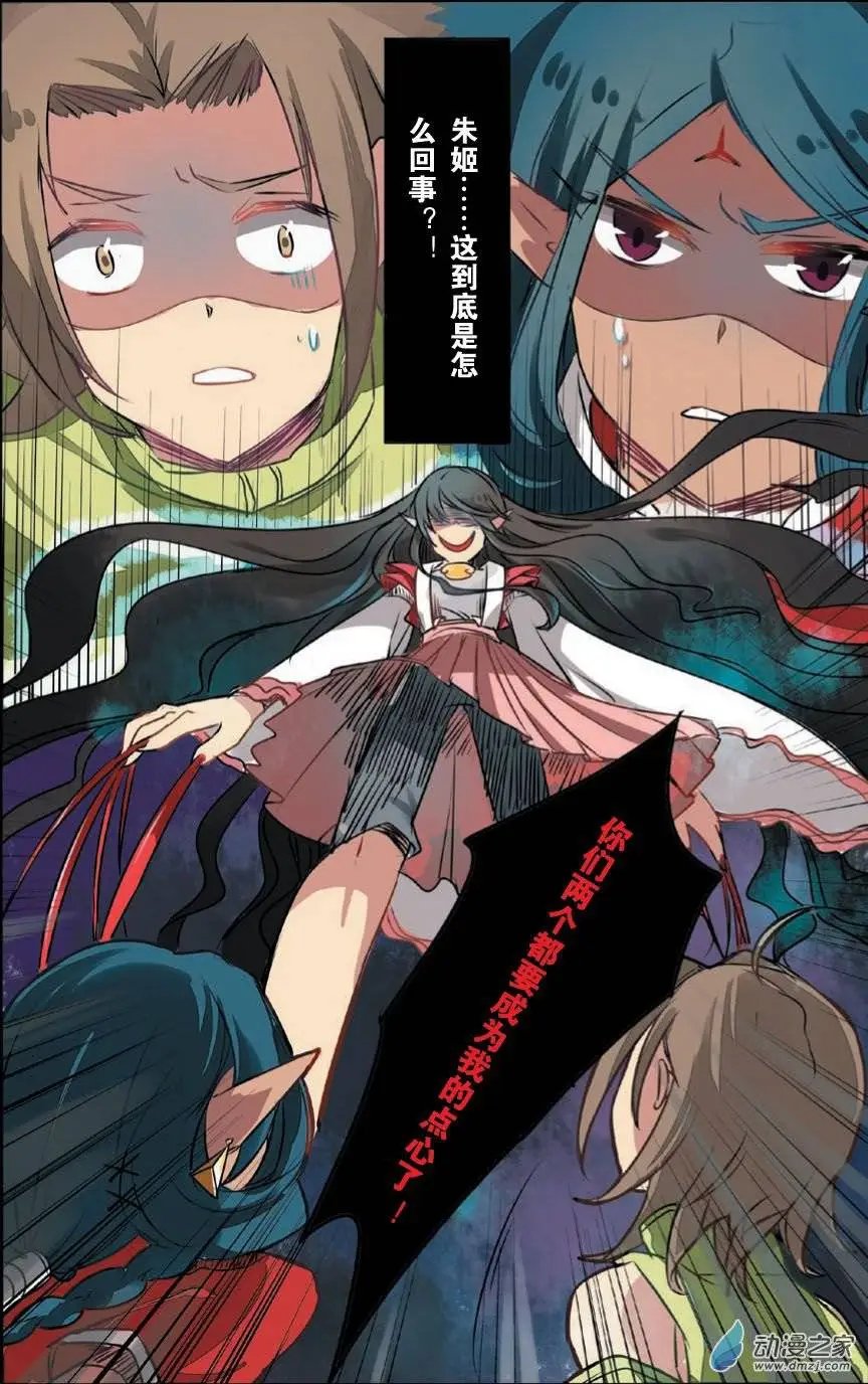 第13回