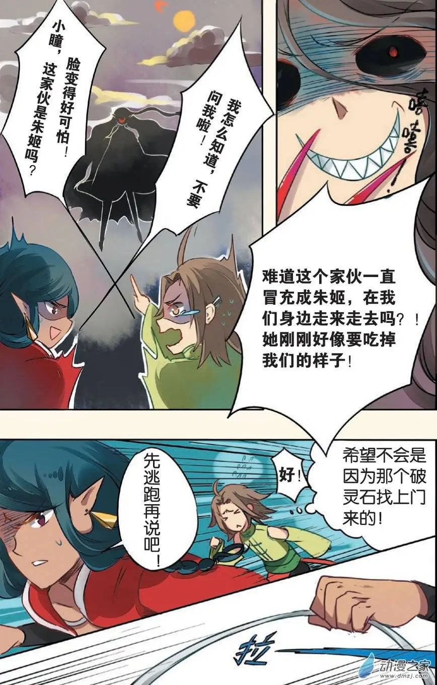 第13回