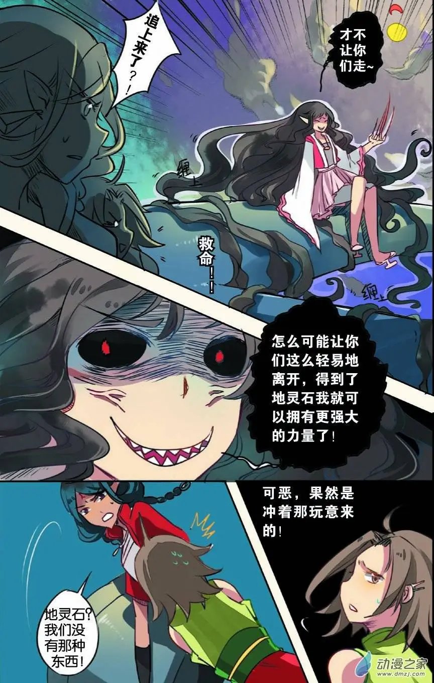 第13回