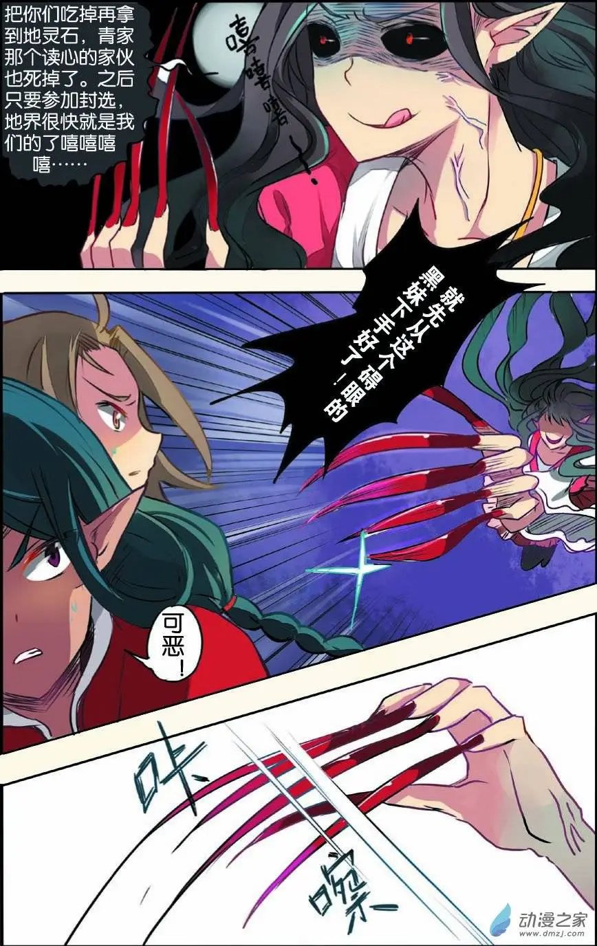 第13回