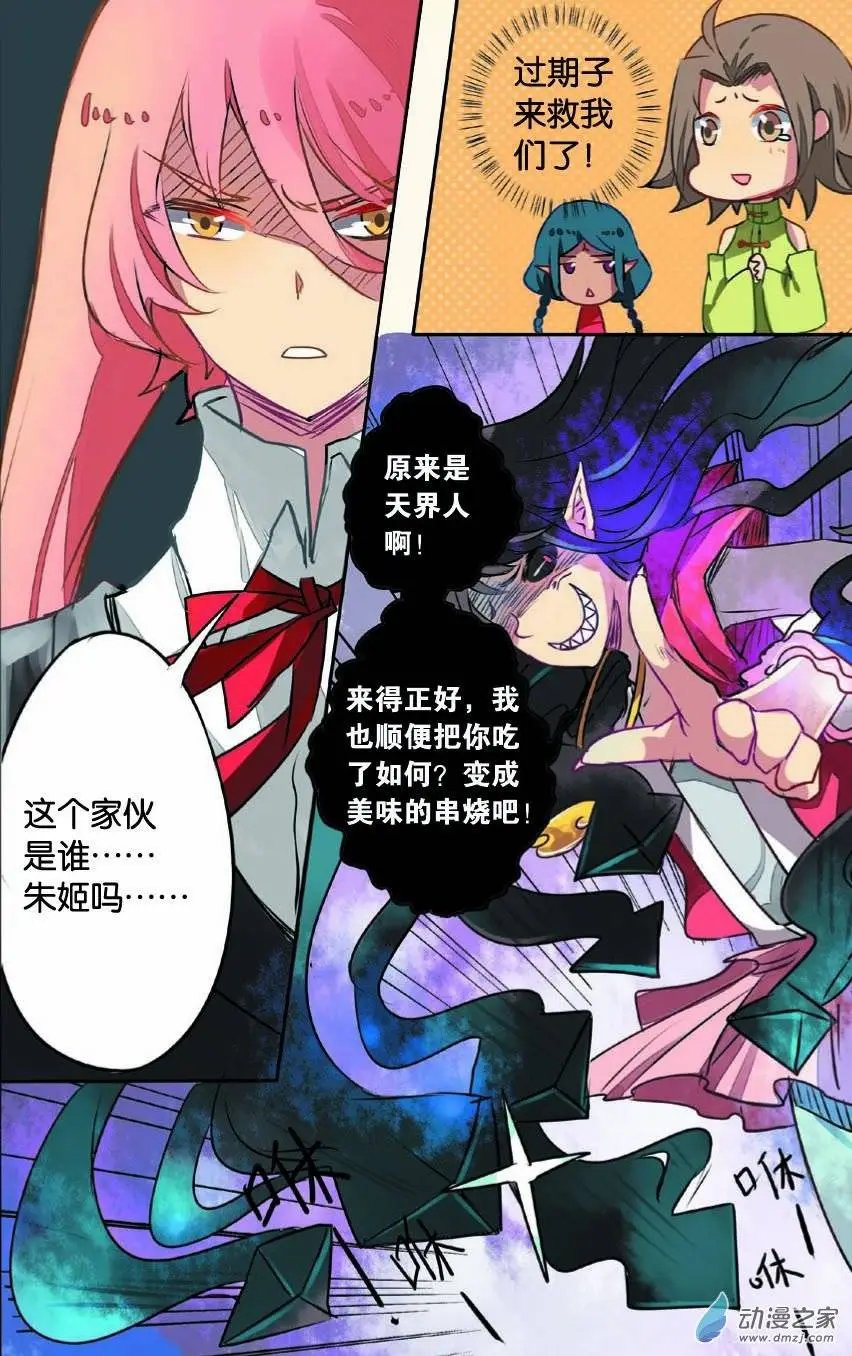 第13回