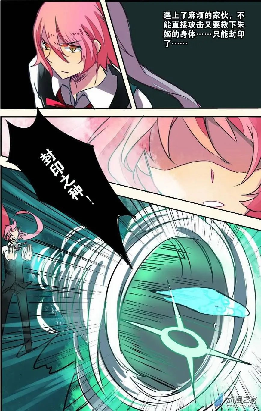 第13回