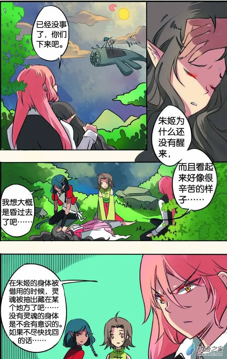第13回