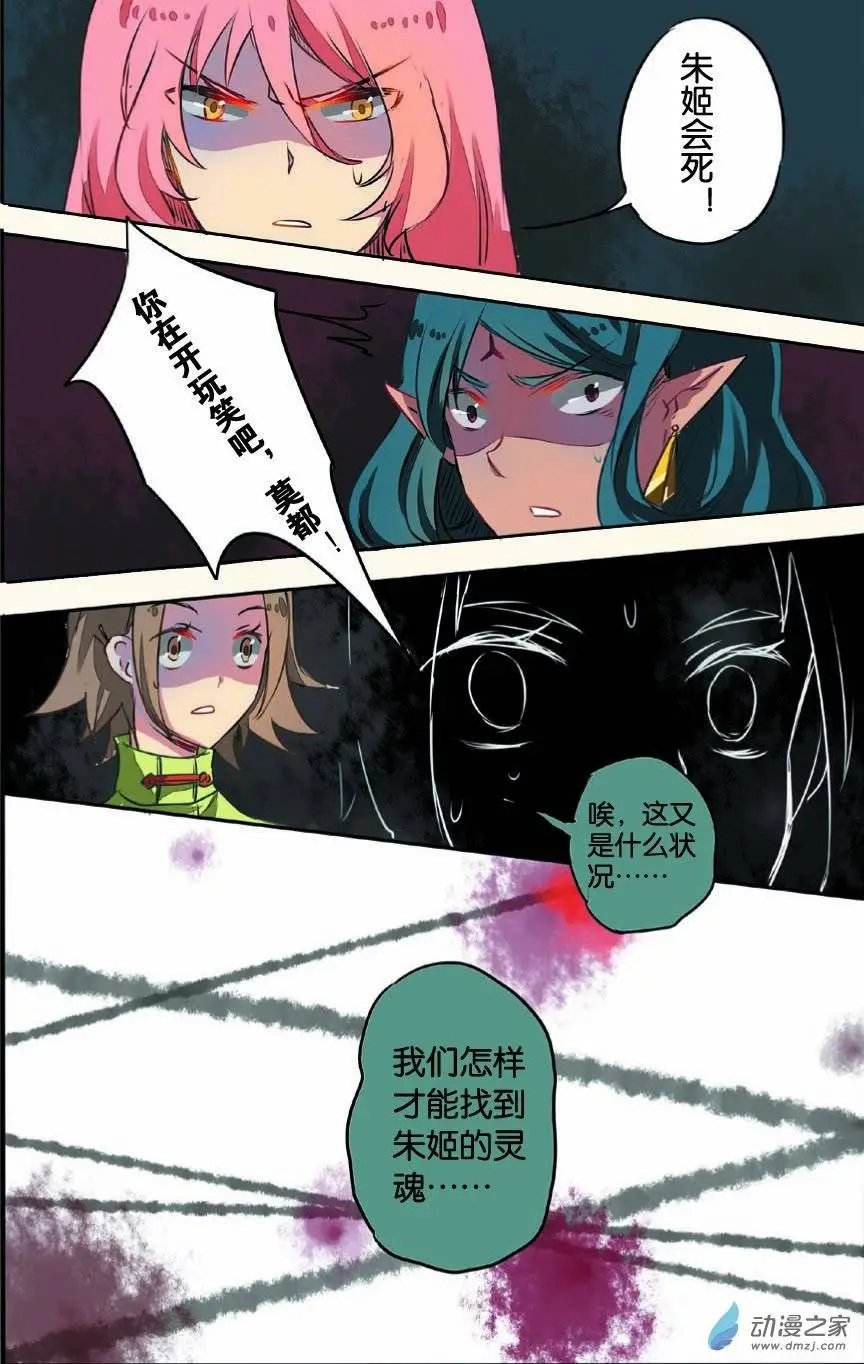 第13回