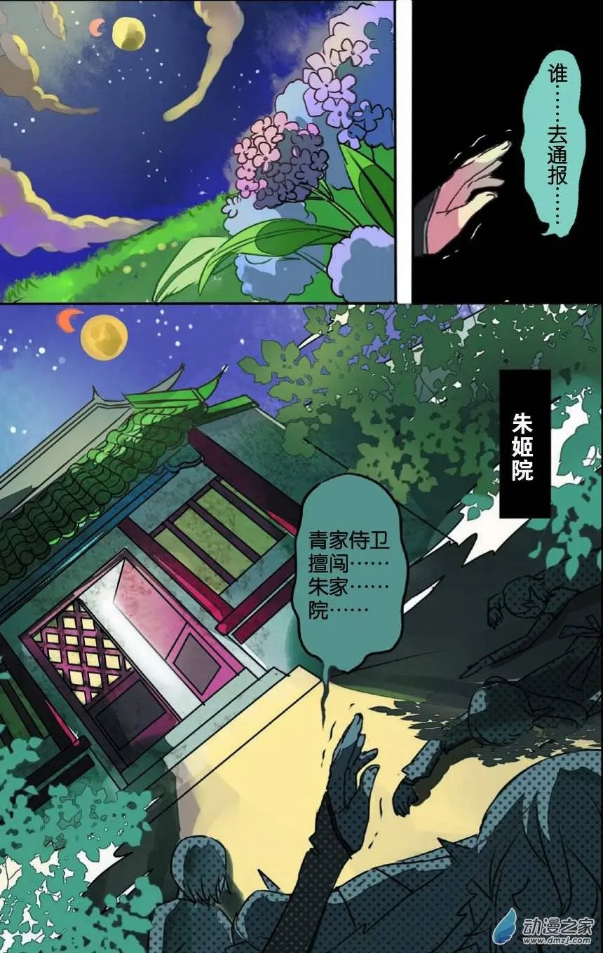 第13回