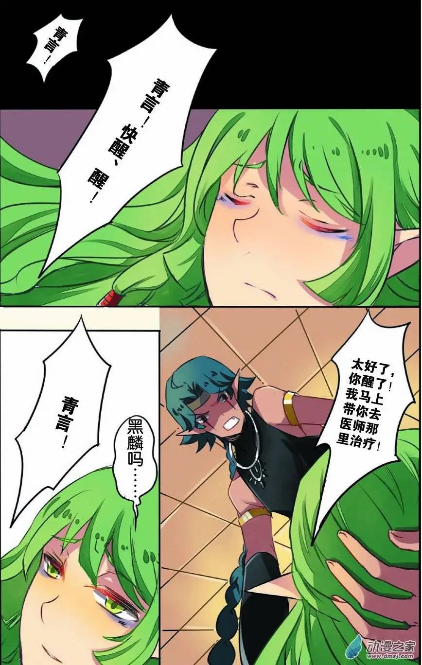 第13回