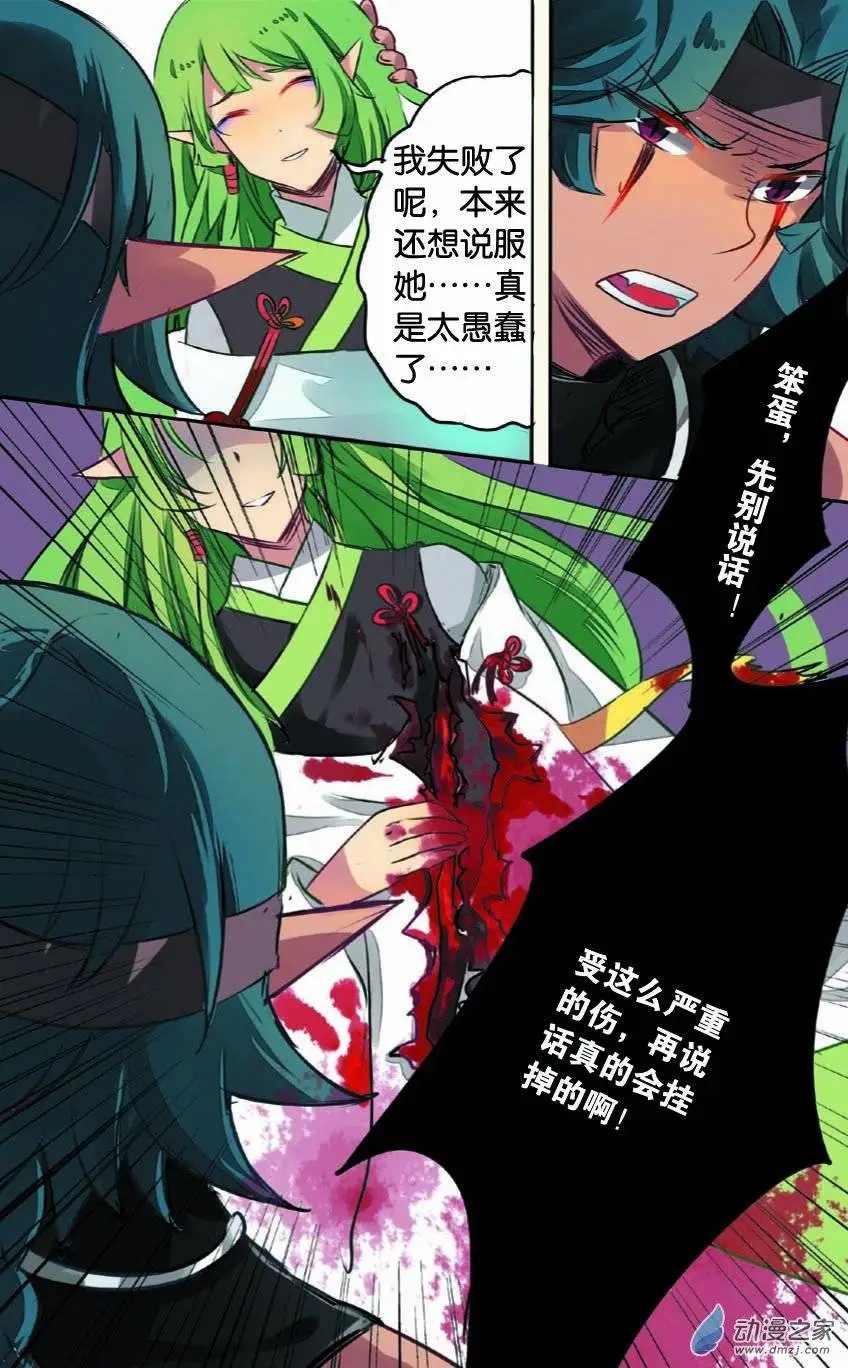 第13回