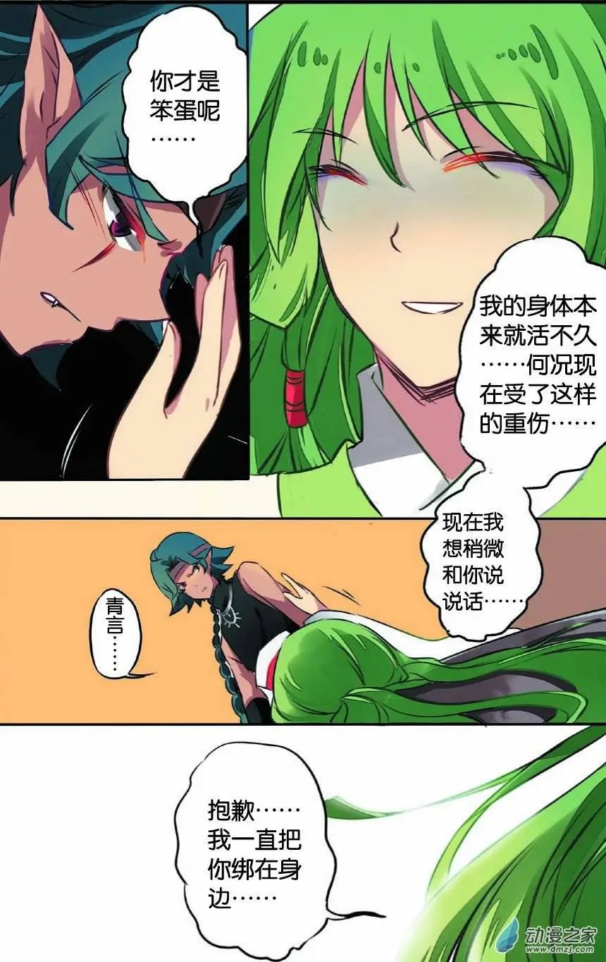 第13回