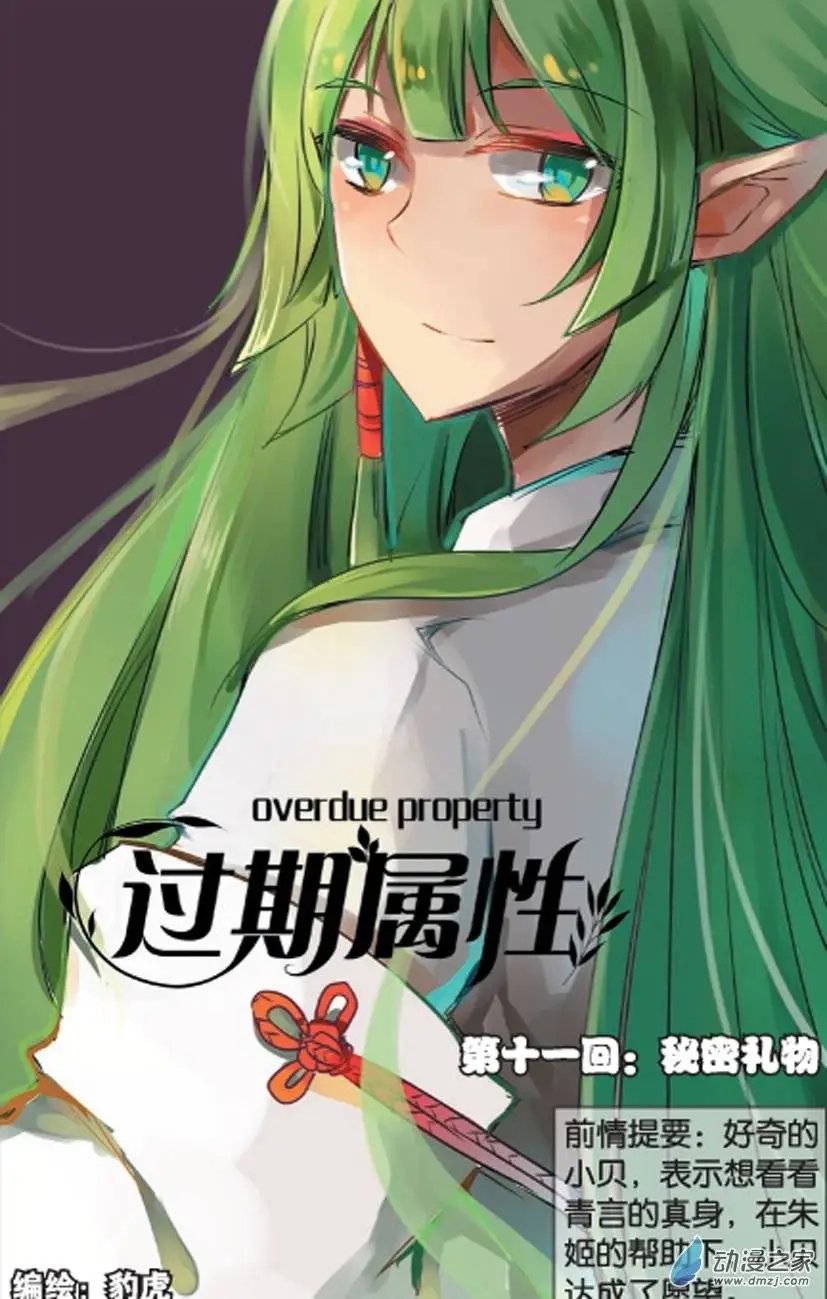 第14回