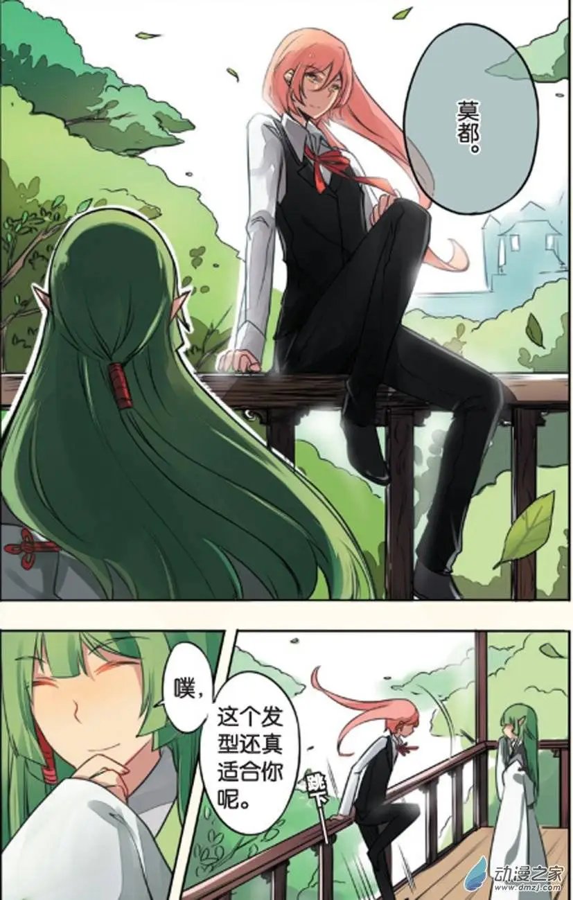 第14回