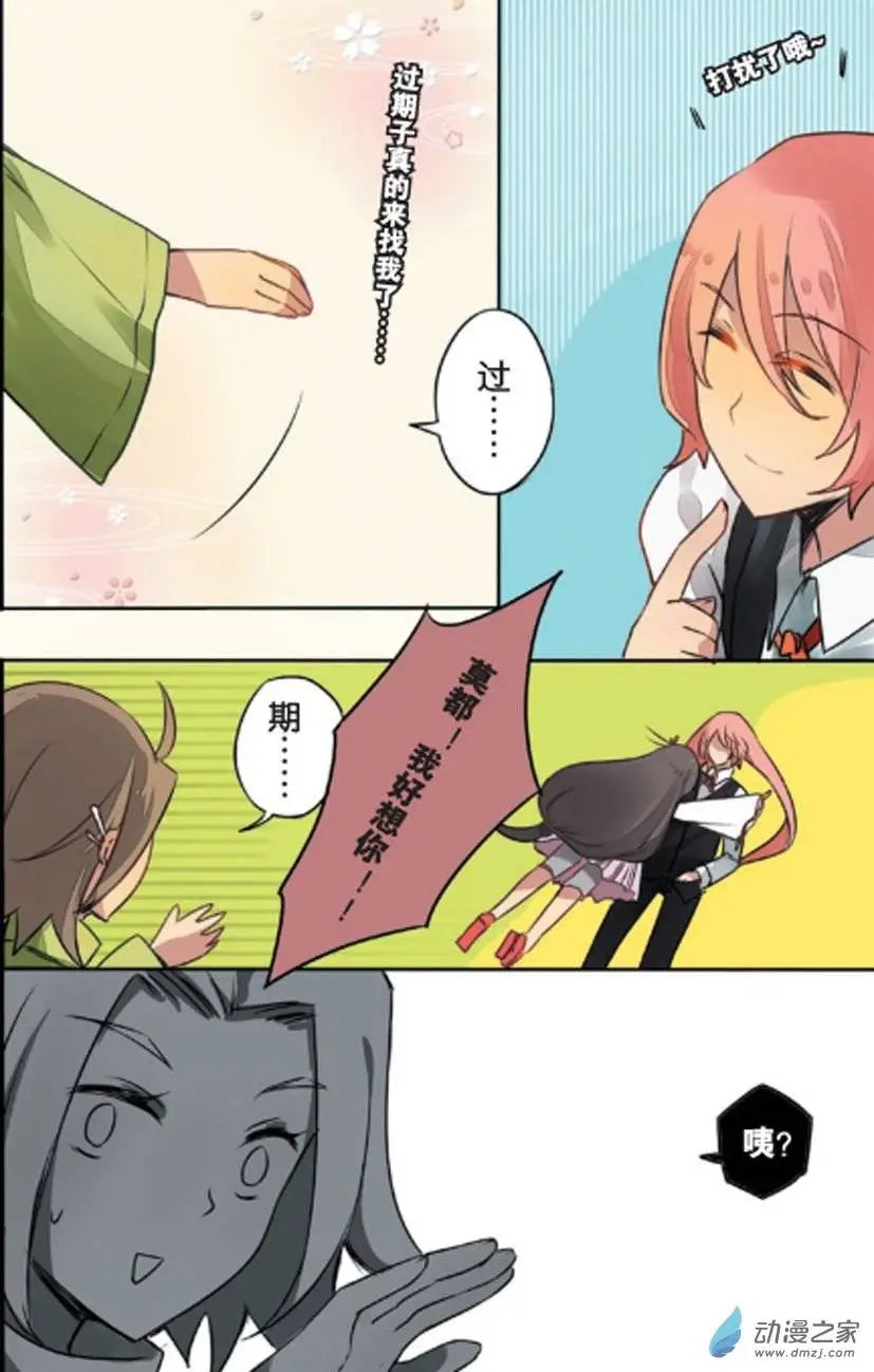 第14回