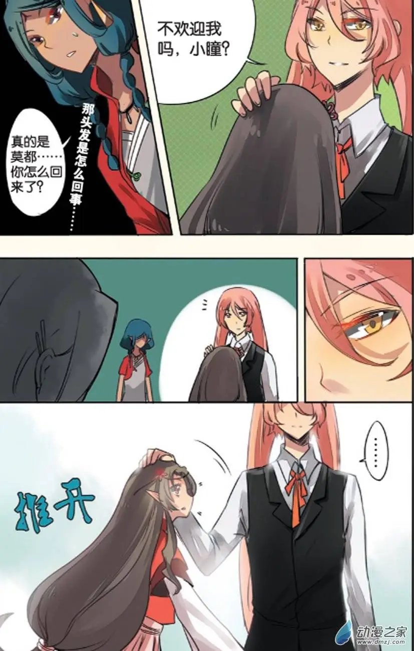 第14回