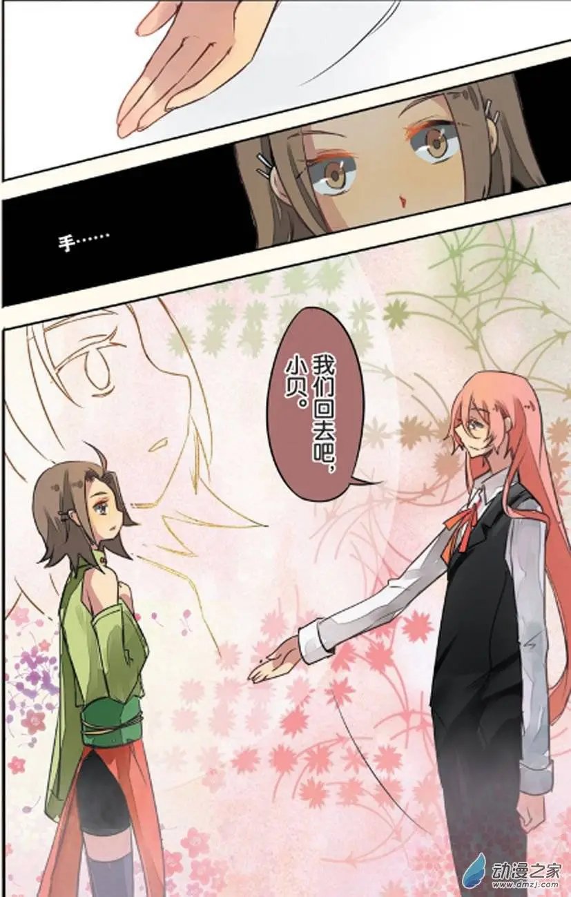第14回