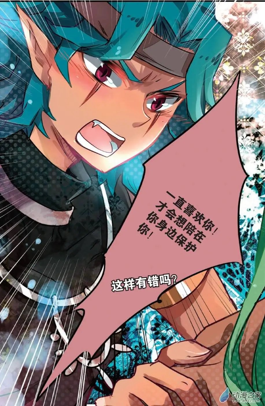 第15回 发光